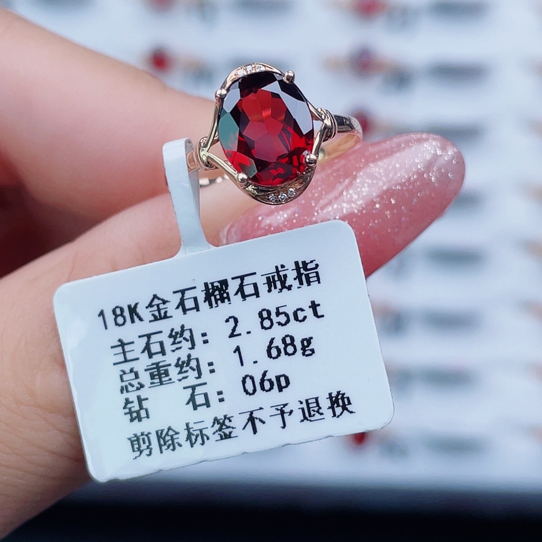 戒指石榴石18K金镶嵌