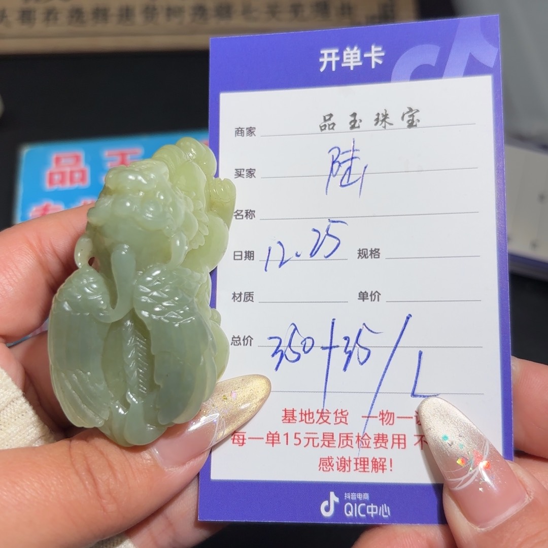 未镶嵌手串和田玉陆*
