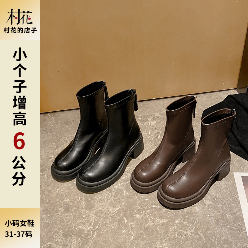 小码313233码粗跟短靴2024秋冬新款圆头瘦痩靴小个子内增高马丁靴
