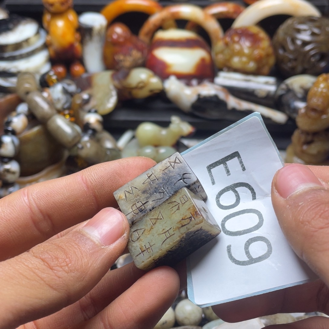 和田玉（糖玉）挂件未镶嵌