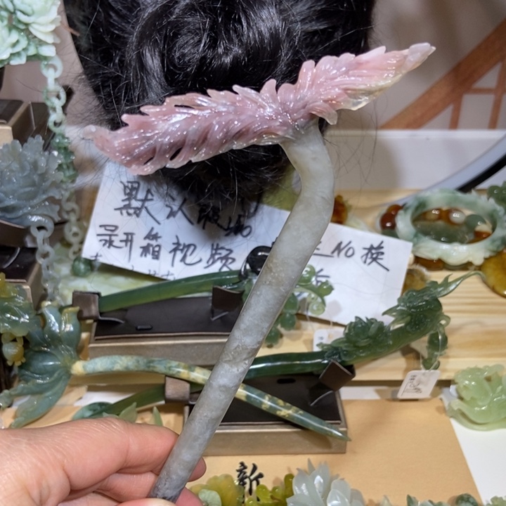 蛇纹石玉发饰未镶嵌