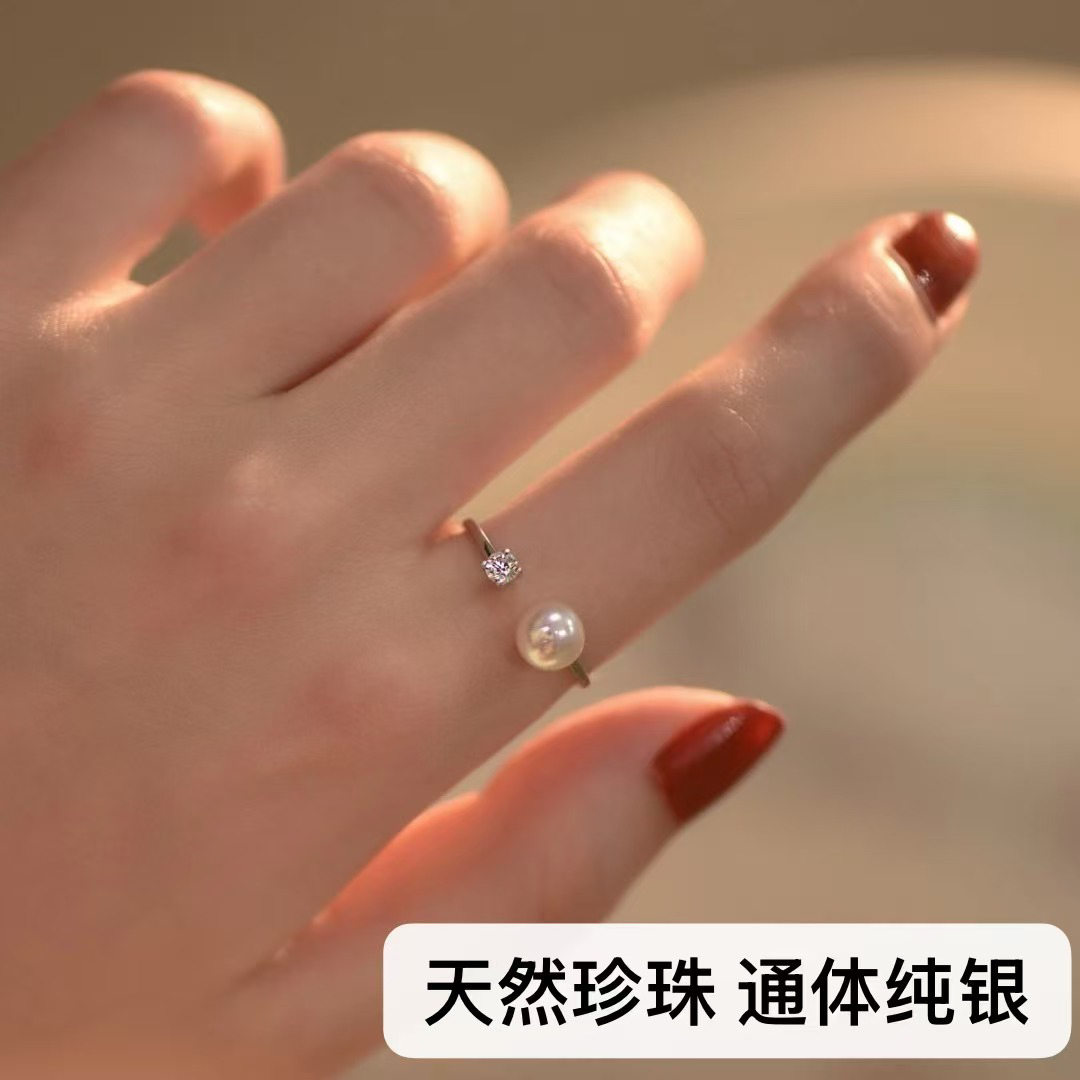 淡水珍珠 戴妃款天然珠珠戒指 925银 开口圈