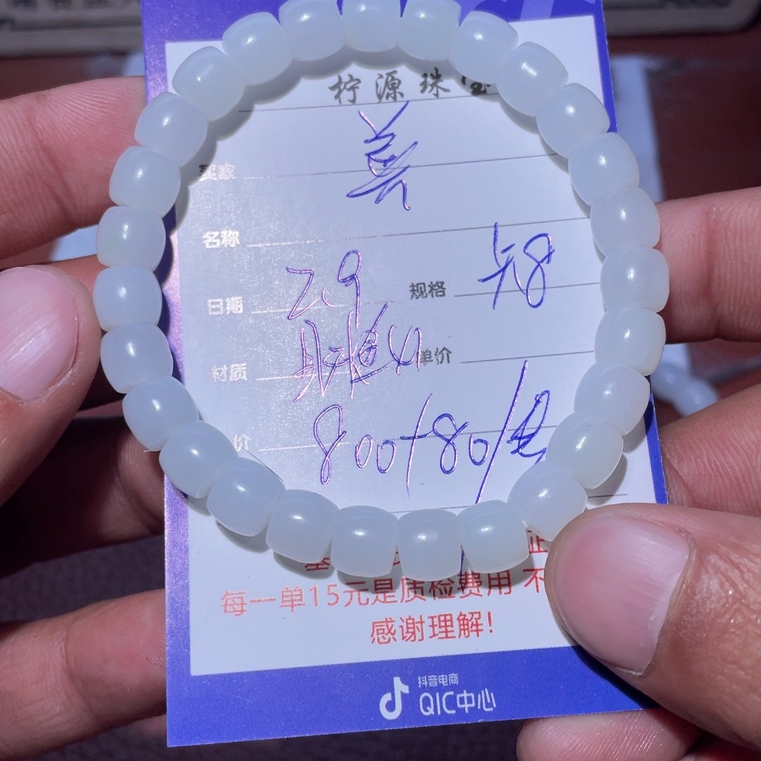 和田玉手串银S925镶嵌善*