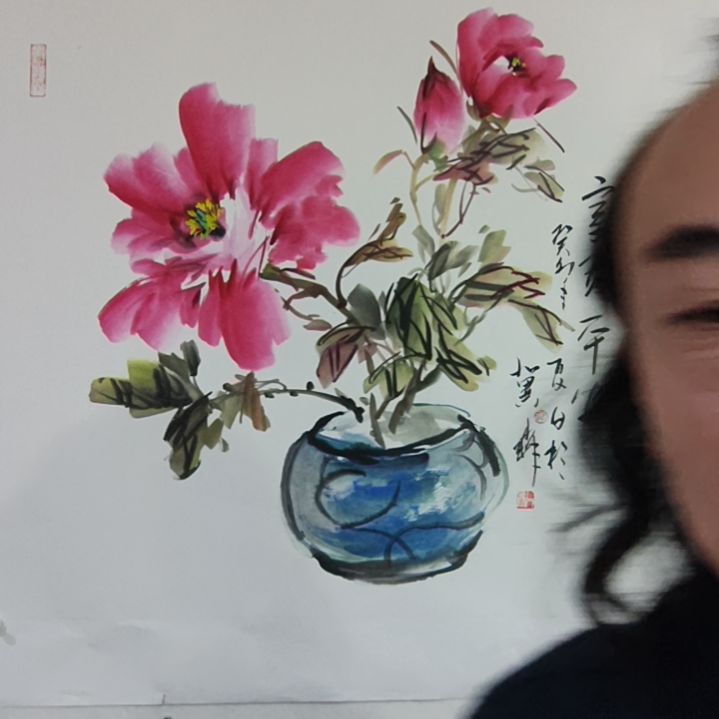 竖款富贵平安图 装饰佳品