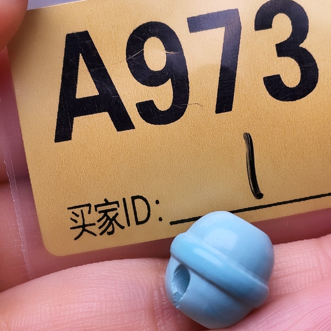 空竹十堰特色散珠