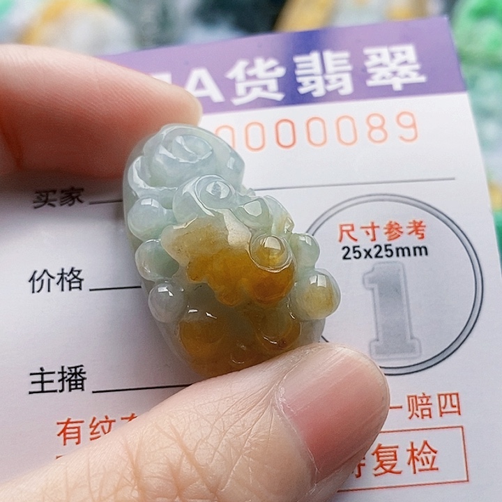 吊坠(不含链)未镶嵌翡翠A****A