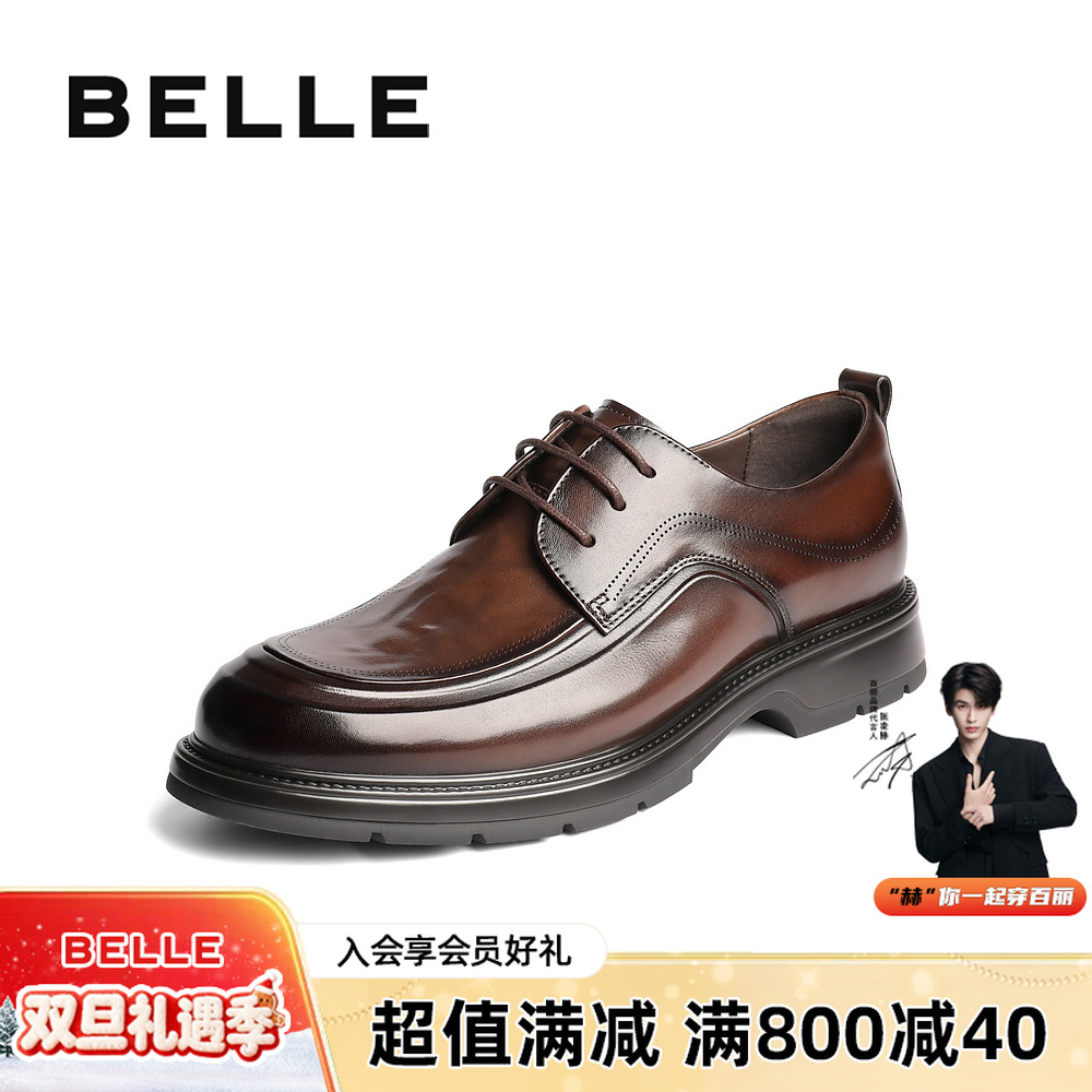 百丽通勤上班皮鞋男2025新款秋商场同款牛皮革休闲商务鞋8TS01CM5