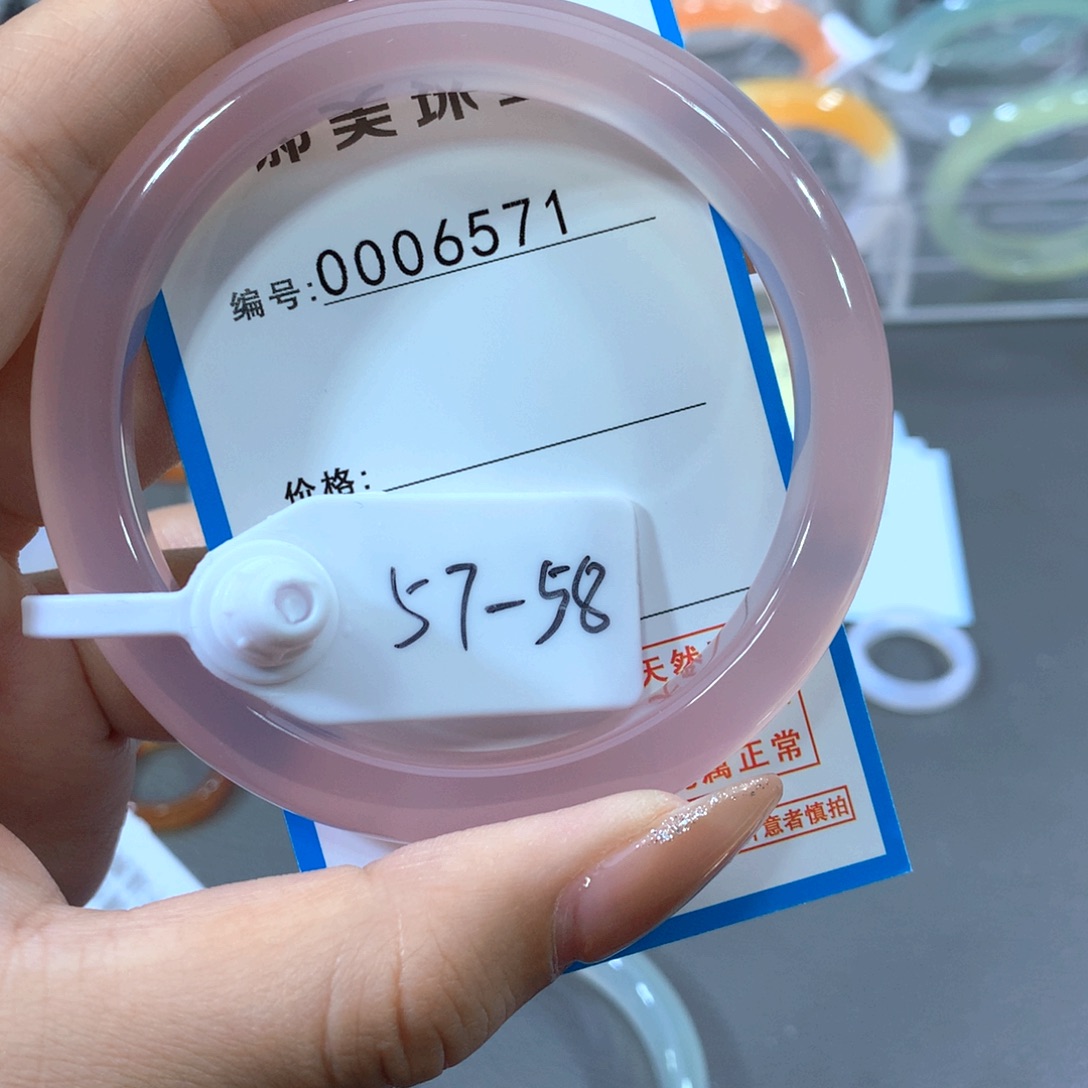 玛瑙/玉髓合金手镯