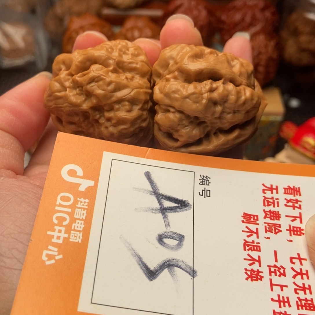 吊坠文玩核桃还**来