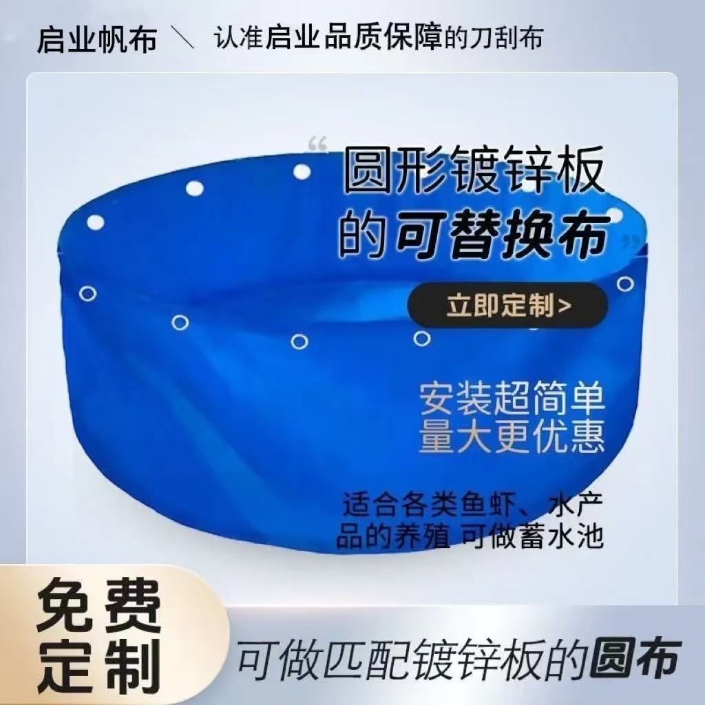帆布圆形鱼池加厚折叠水池蓄水池养殖水产户外镀锌板替换防漏农用