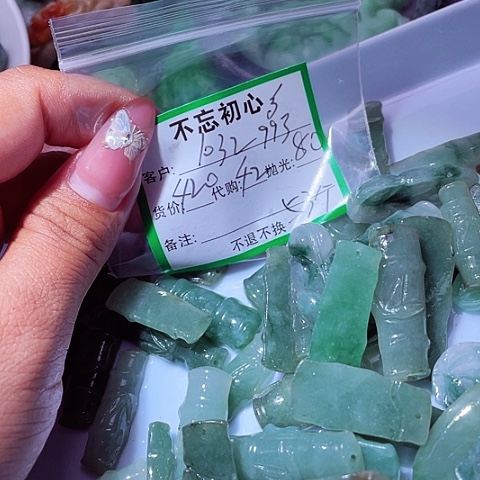 1***3翡翠未镶嵌颈饰缅甸