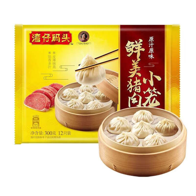 湾仔码头经典鲜美猪肉小笼包300g
