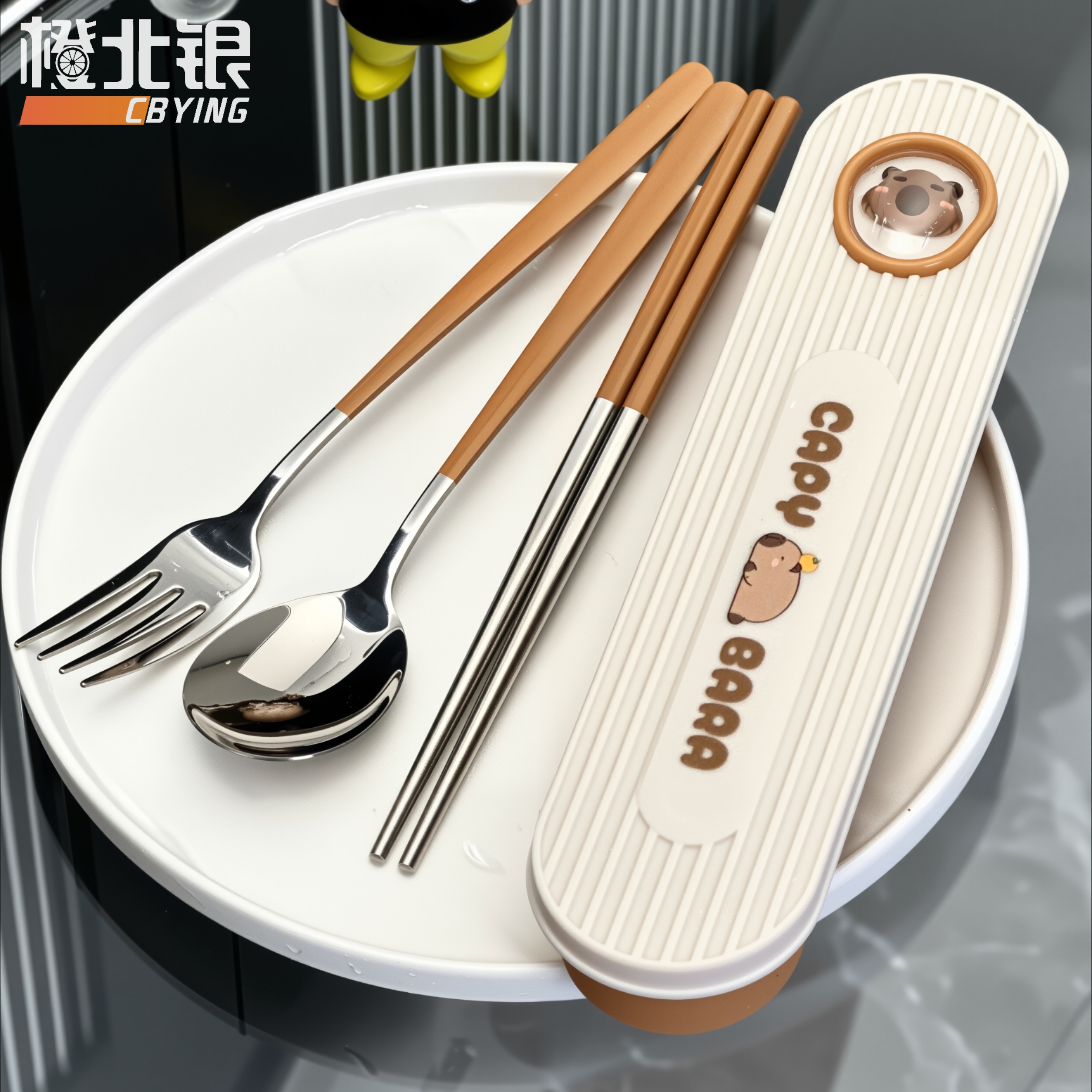 橙北银不锈钢餐具盒筷子勺子叉子卡皮巴拉餐具收纳盒上班吃饭专用