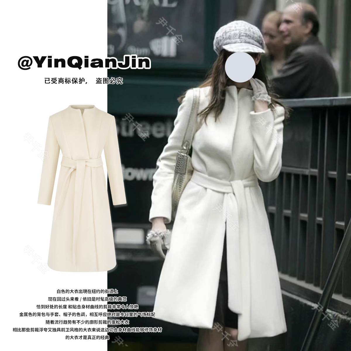 尹千金J【冬日千金感】优雅与时尚经典版型显瘦百搭永穿不腻D240598