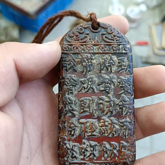 奋****牌子88888888888888