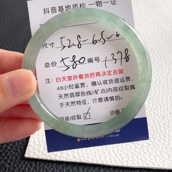 翡翠手镯未镶嵌翡翠手镯