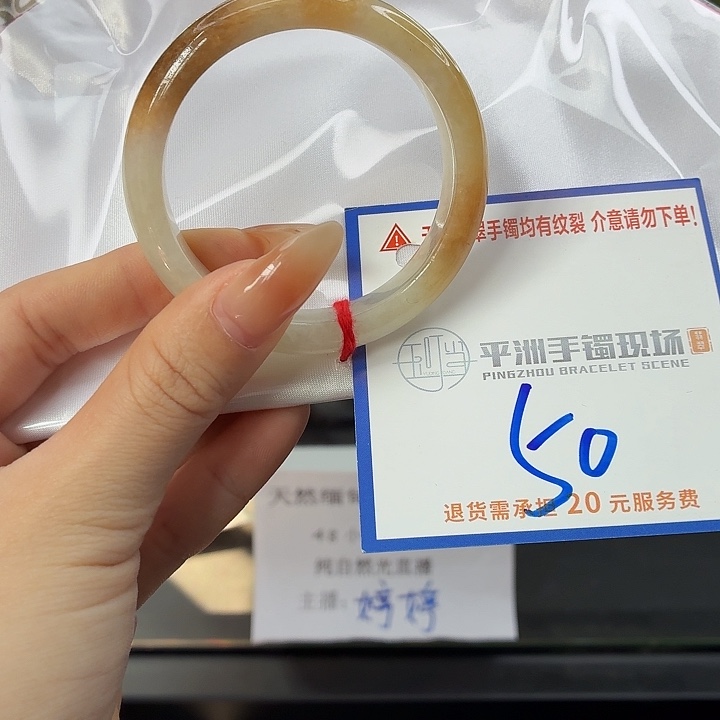 翡翠未镶嵌手镯222