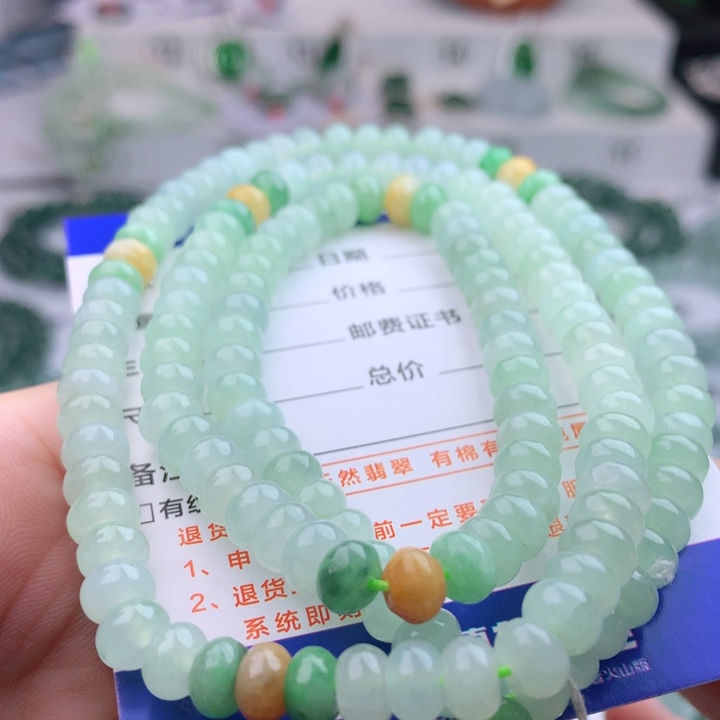 项链未镶嵌翡翠卡6.8