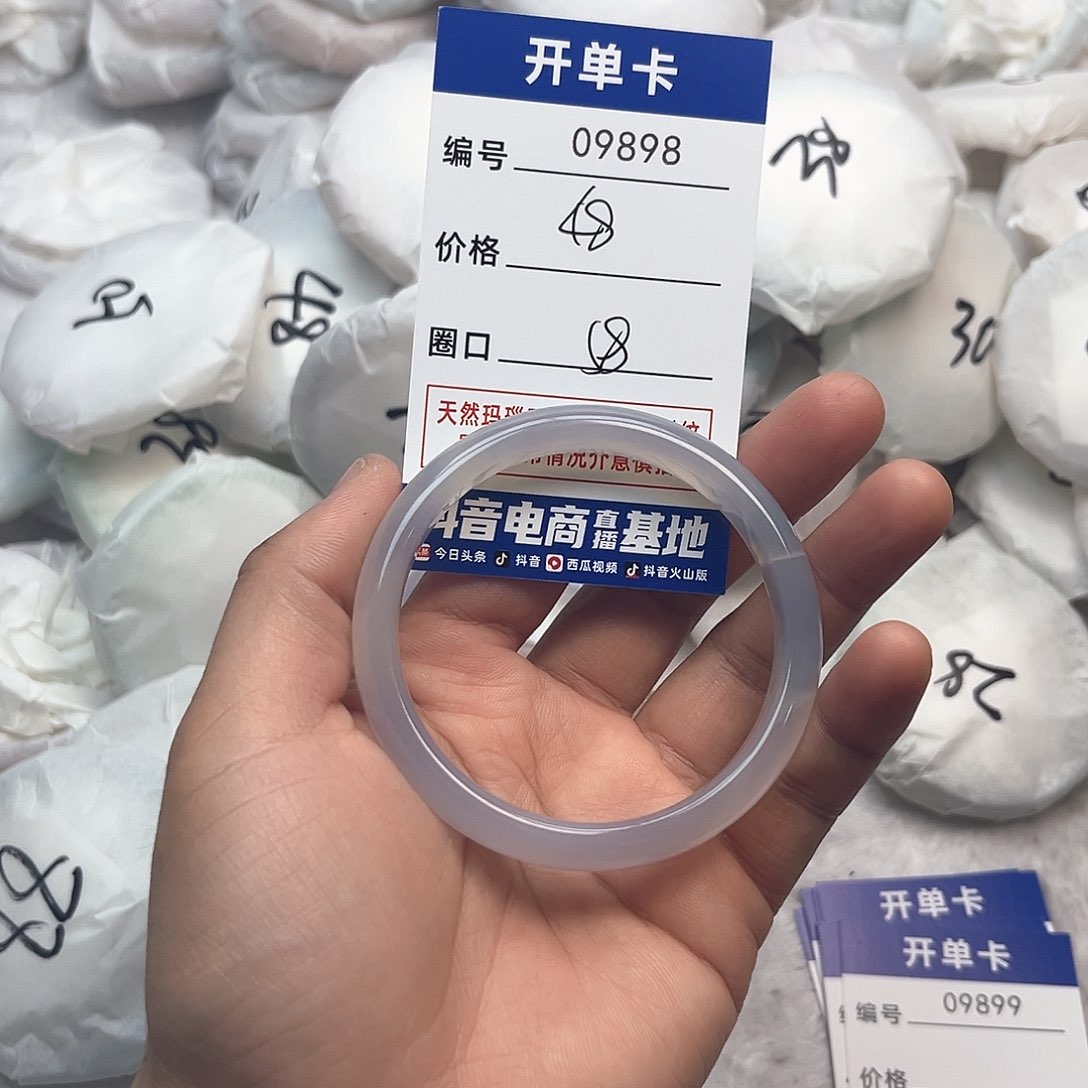 玛瑙/玉髓手镯未镶嵌898