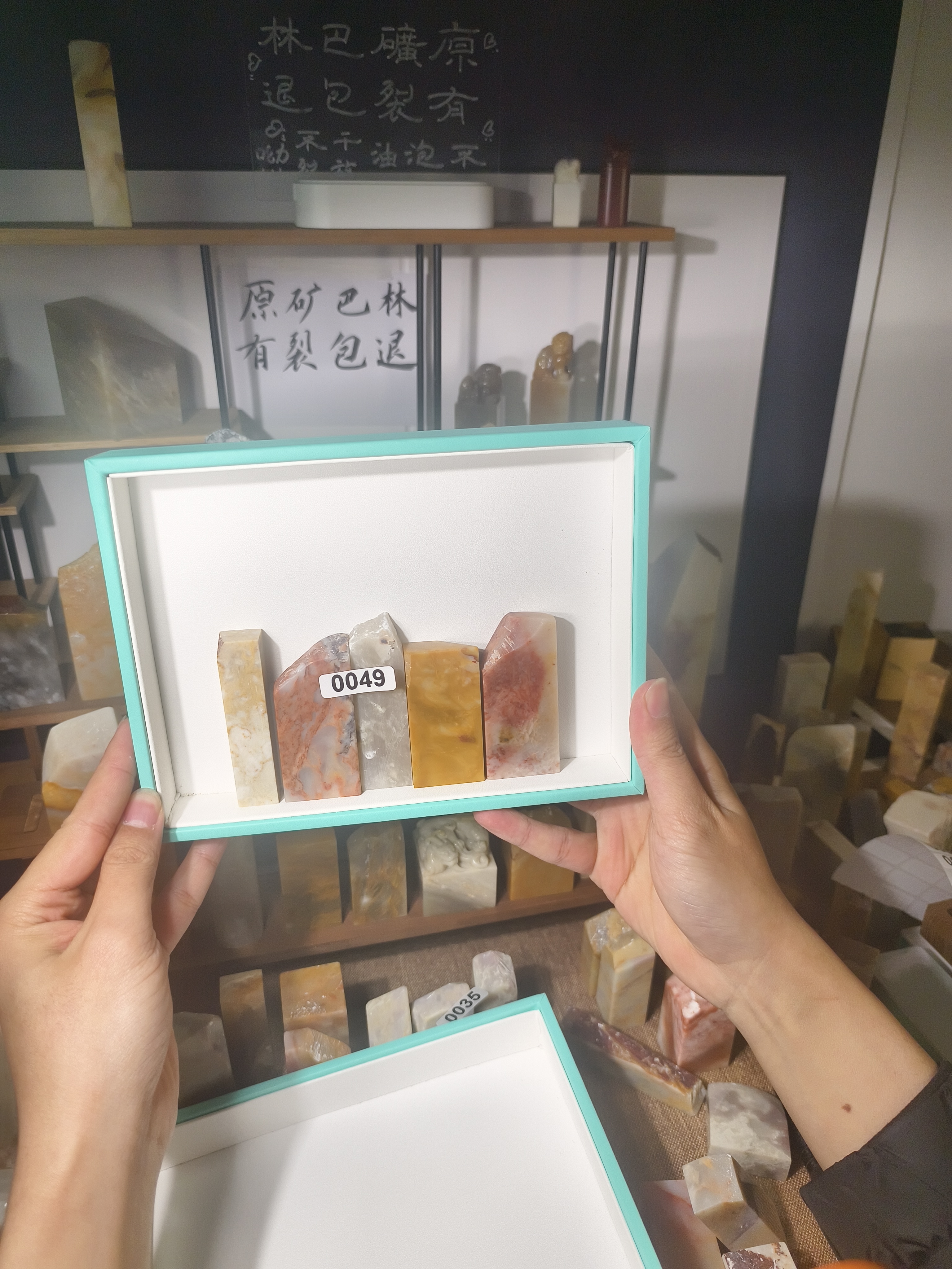 巴林石，扁章，0049