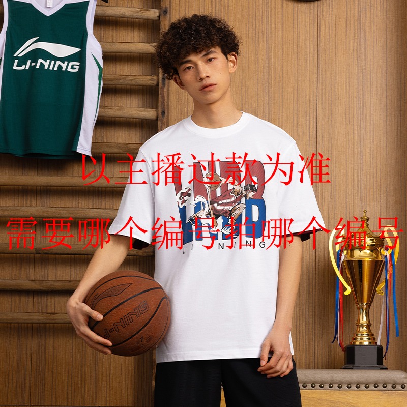 401-600 李宁服装断码福利款