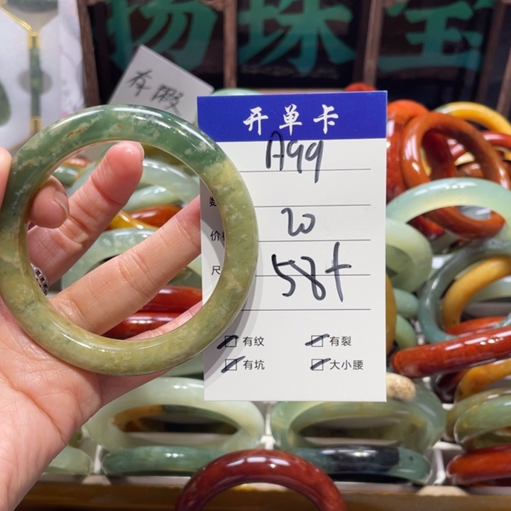 蛇纹石玉未镶嵌手镯J***度