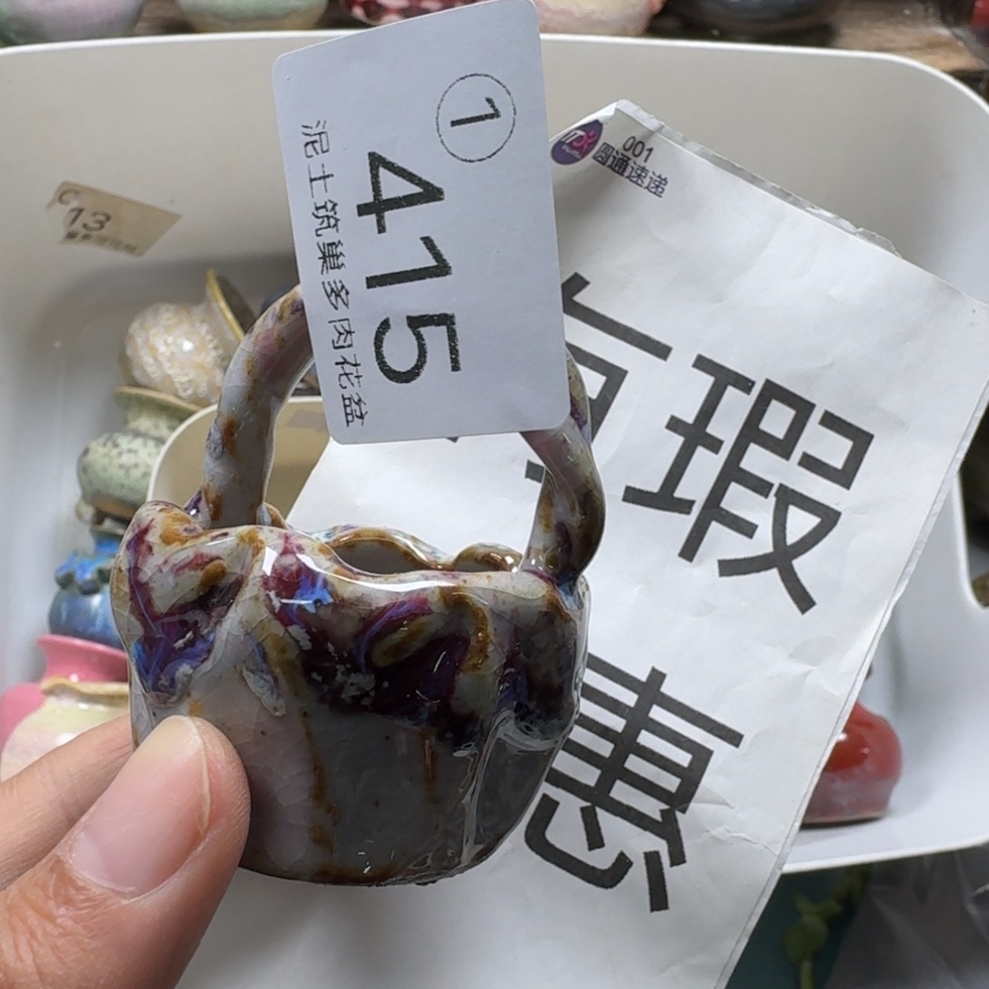 陶瓷艺术设计与制作