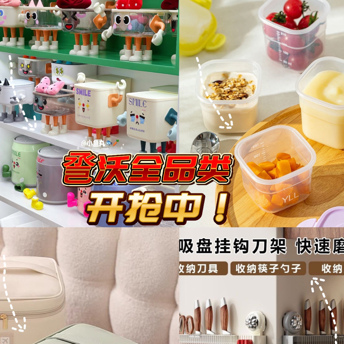 3号打包箱-以直播间主播展示为准