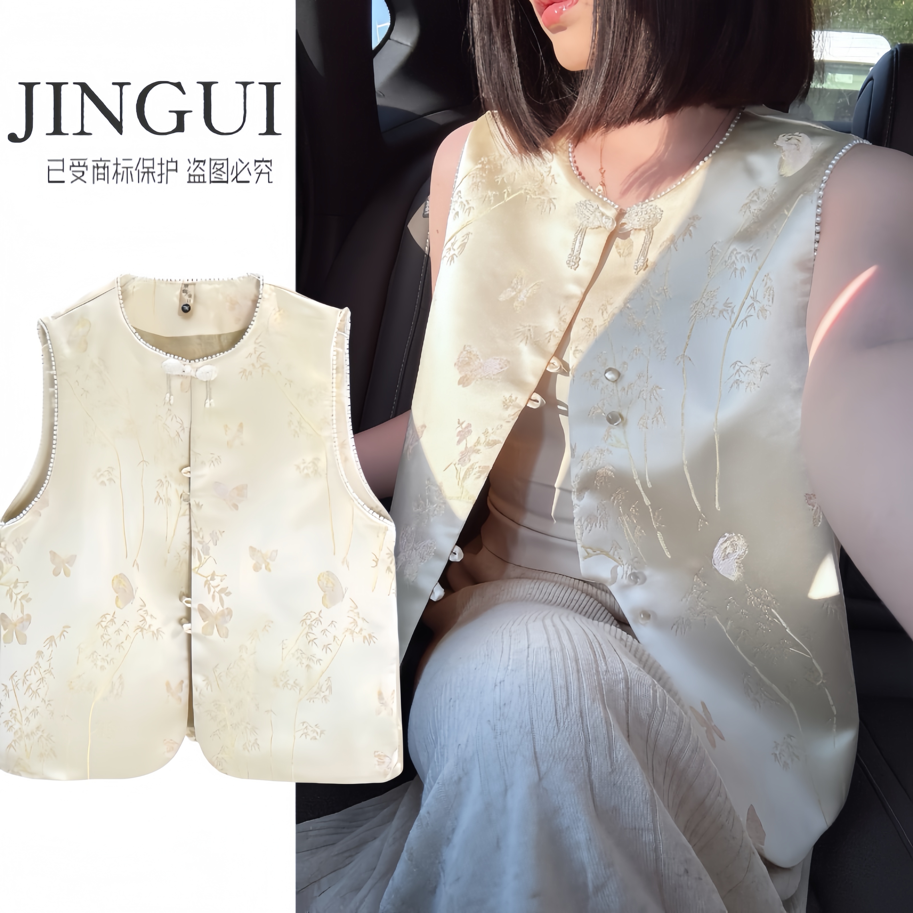 【玉锦华】新中式手工串珠马甲女气质日常百搭国风精致春秋马夹