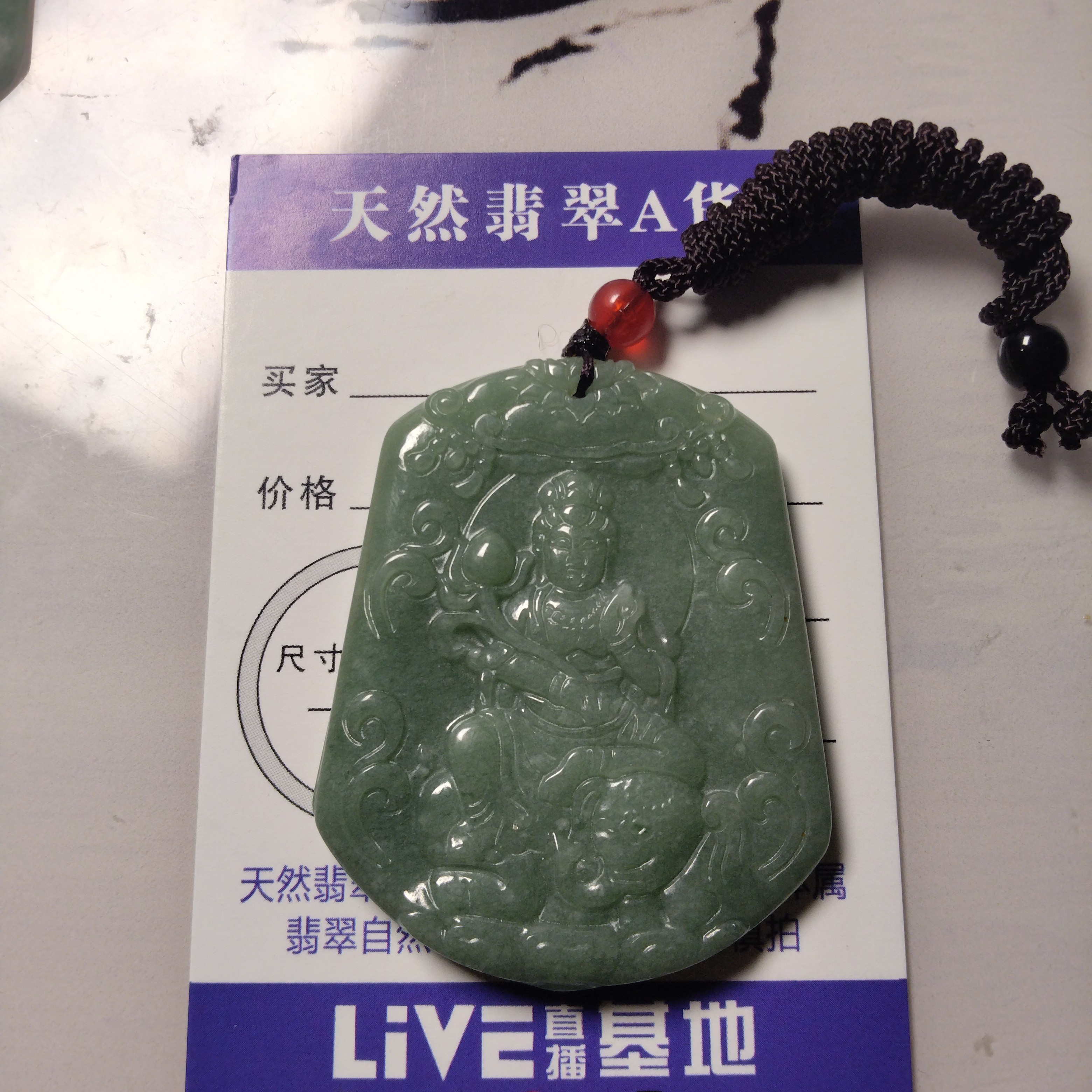 天然翡翠菩贤菩萨守护神挂件