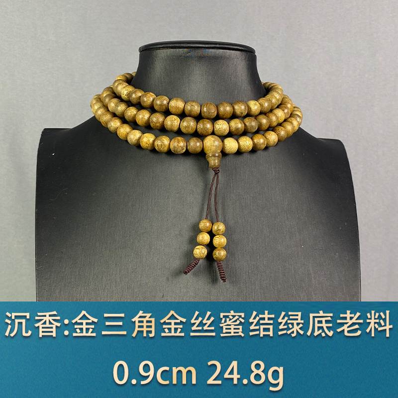 90893   金三角金丝蜜结绿底老料 沉香