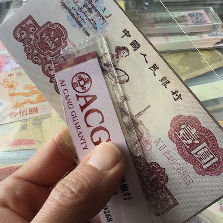 扫*原票全新6861………………标十……