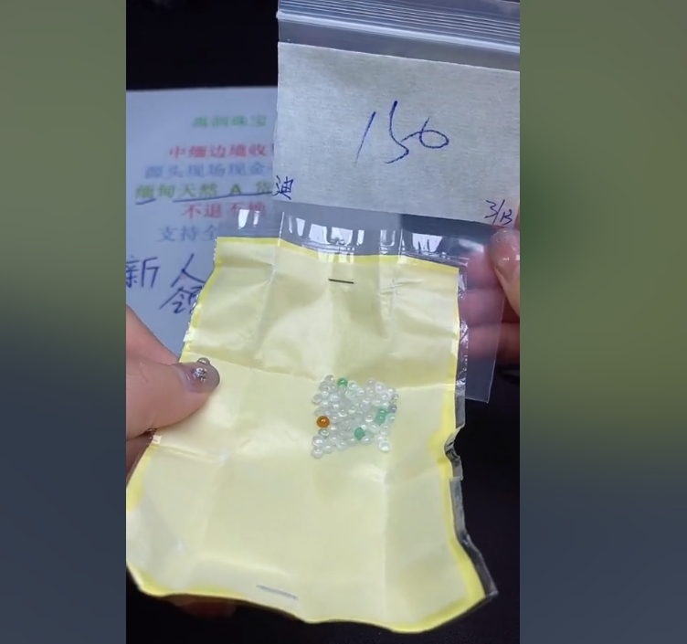 定制翡翠未镶嵌缅甸翡翠天然A货003