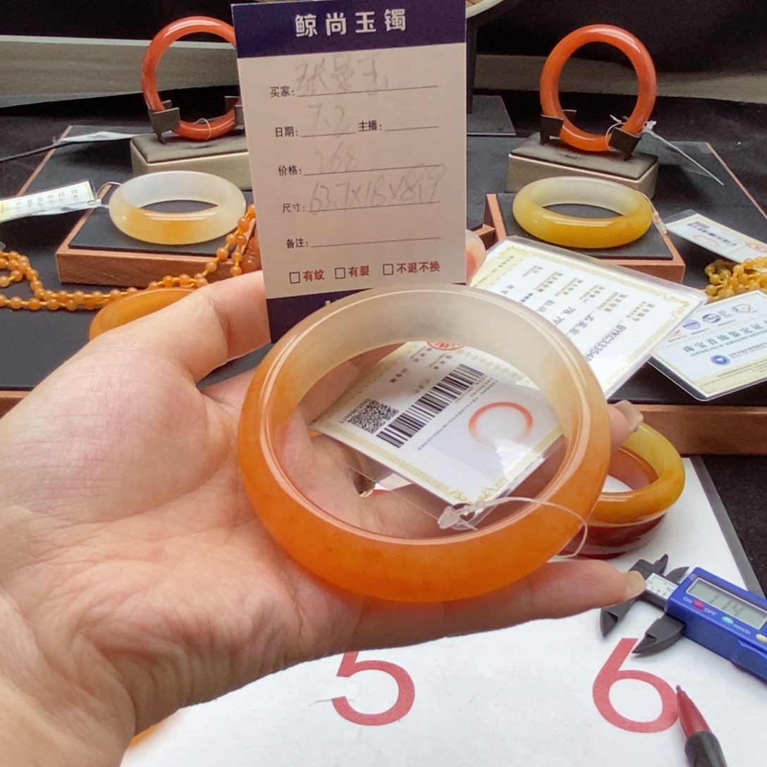 张***玉石英质玉（黄龙玉）未镶嵌手镯