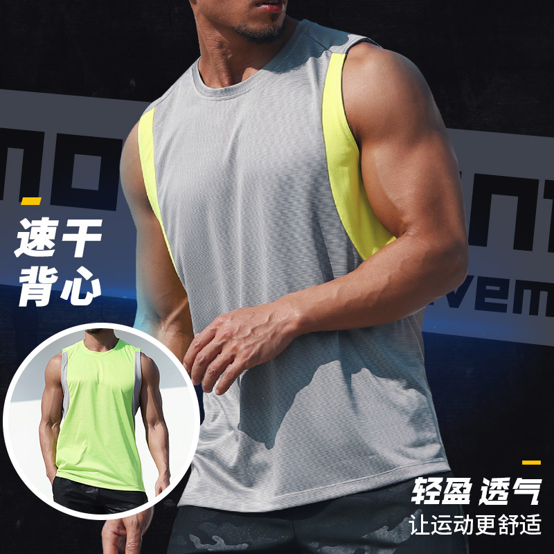 马拉松背心男士夏季宽松休闲速干透气跑步篮球训练健身运动背心