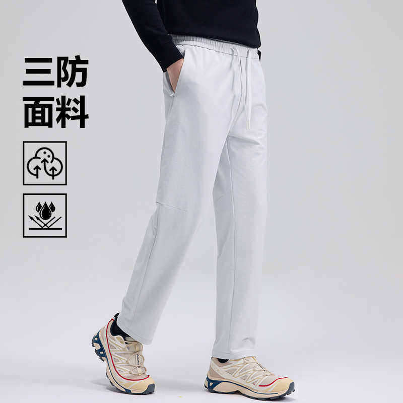 alo 奥莱城捡漏款户外休闲裤男直筒春秋款冲锋裤子防风防雨长裤