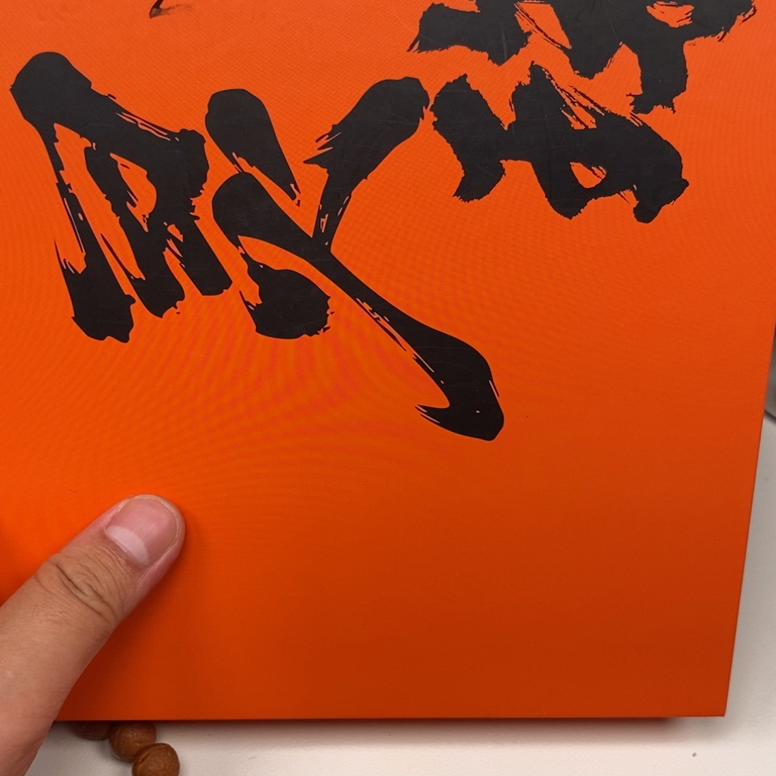 凤眼菩提手串尼泊尔