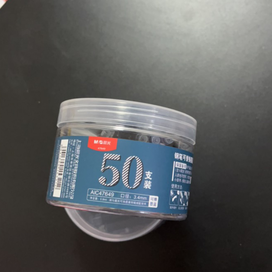 晨光墨囊2盒墨蓝色3.4口径50支一盒