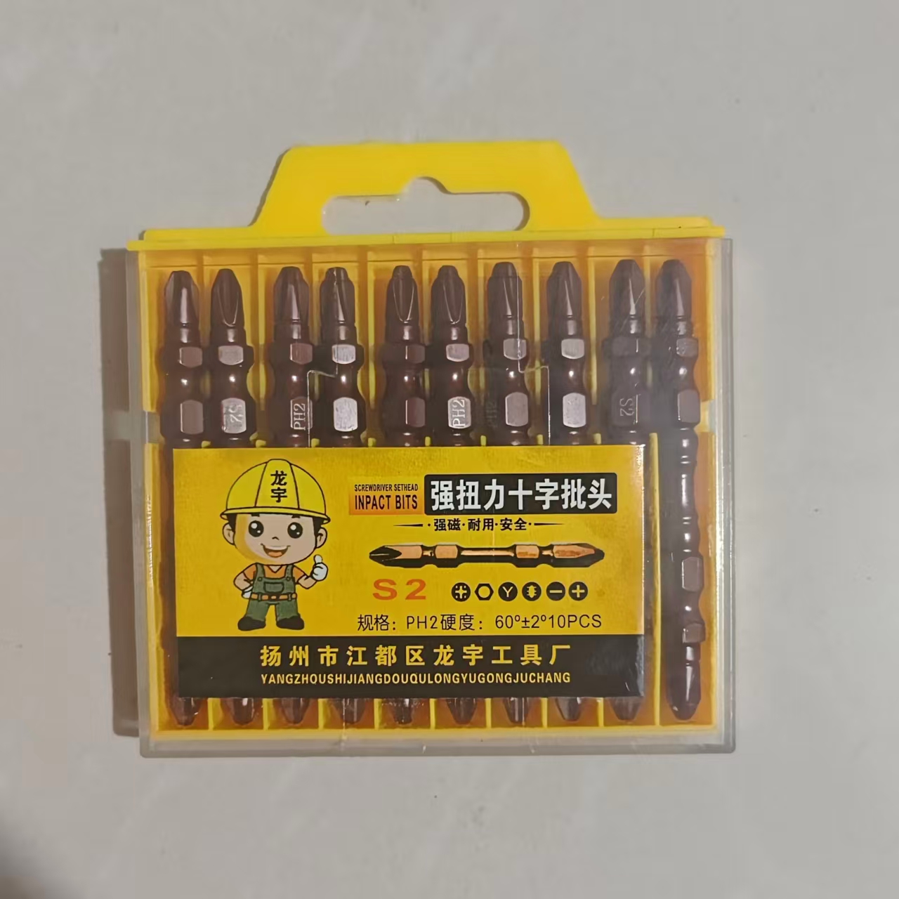 品牌工具 一物一拍   批头