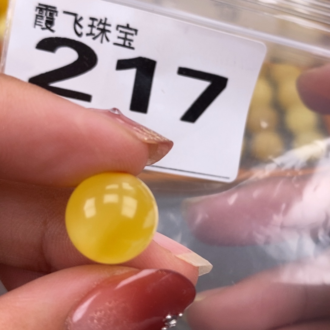 琥珀未镶嵌珠宝奇石12.8