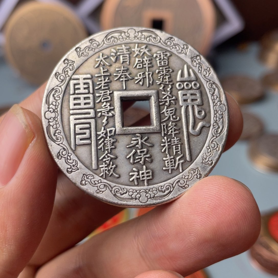 铜现代仿制工艺文创铜币 