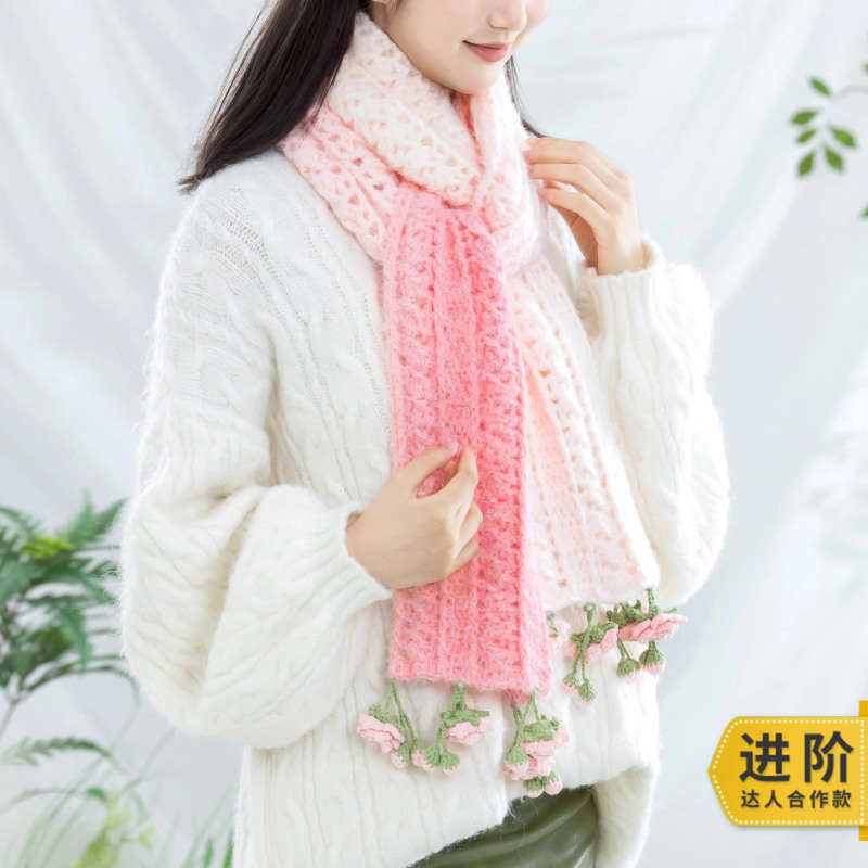 趣织社软茸花簇围巾手工diy编织梦羽毛线团自制围巾钩针材料包