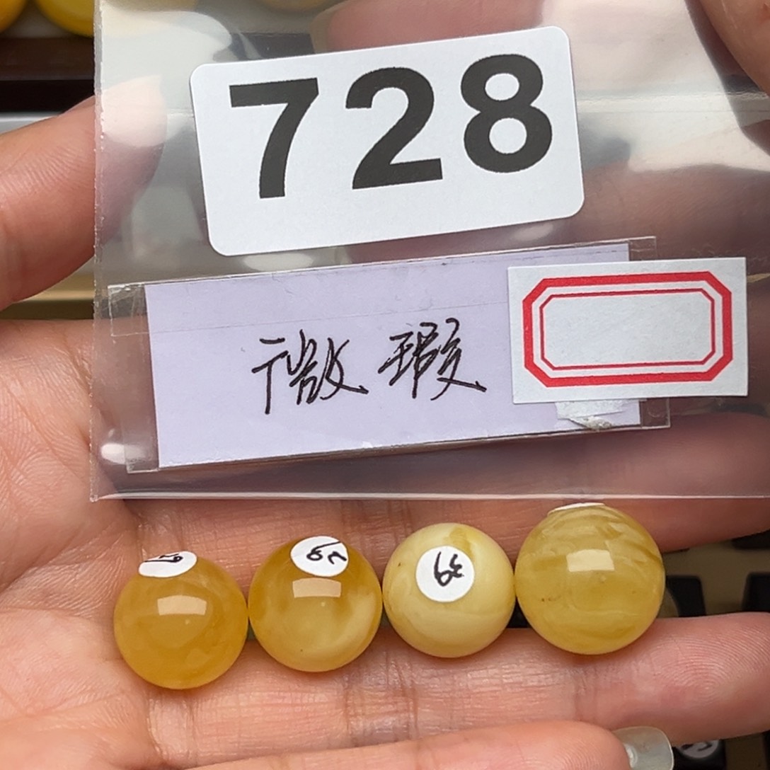 蜜蜡裸石未镶嵌烨*蜜蜡