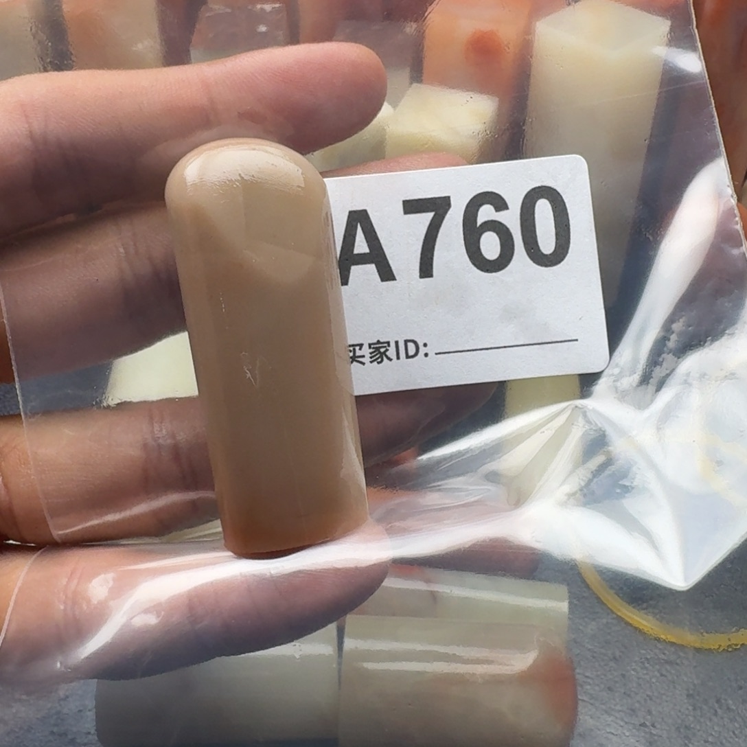 老挝石?***秃老挝石老挝石