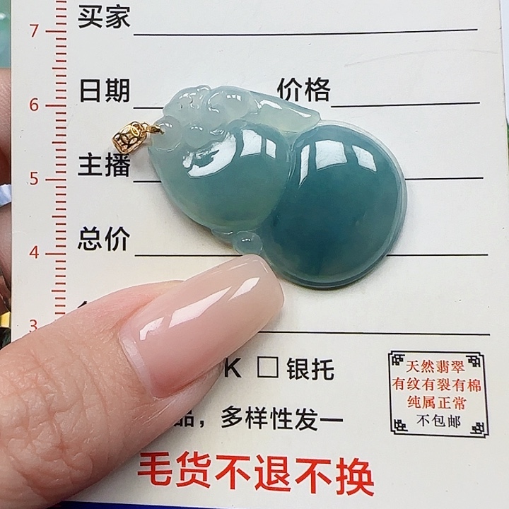 翡翠颈饰18K金镶嵌天然