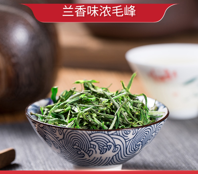 【9号】2025新茶安徽绿茶黄山毛峰歙县土种手工茶明前头采嫩芽