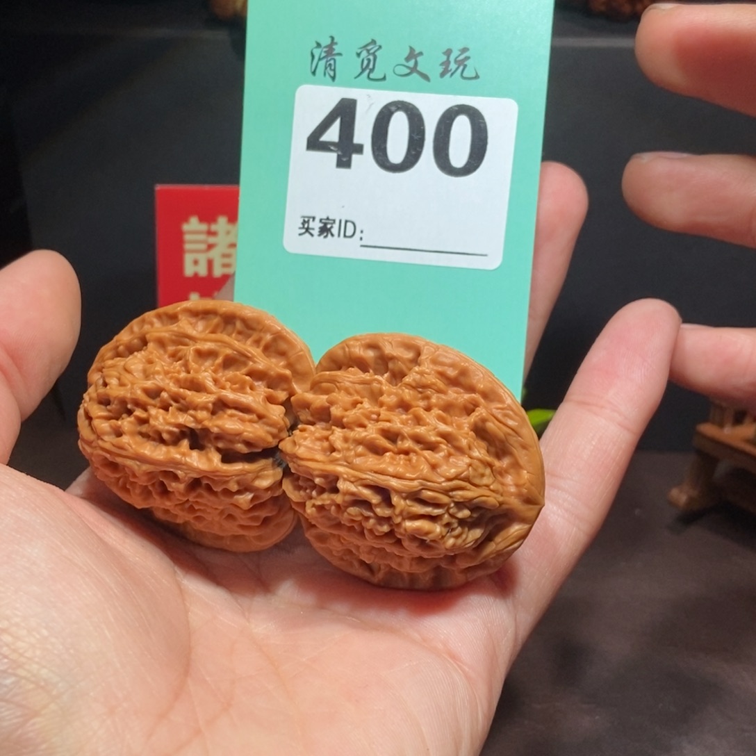 文玩核桃把件400南疆