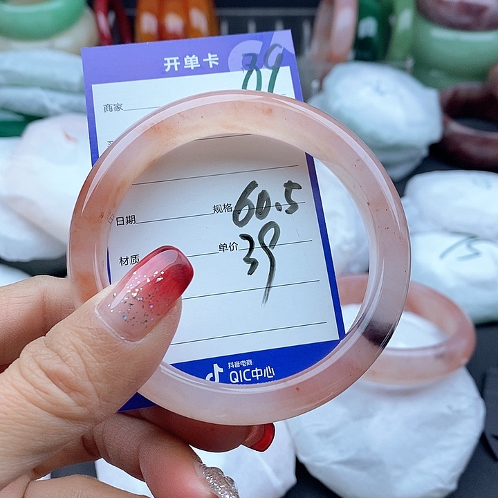 石英质玉手镯未镶嵌