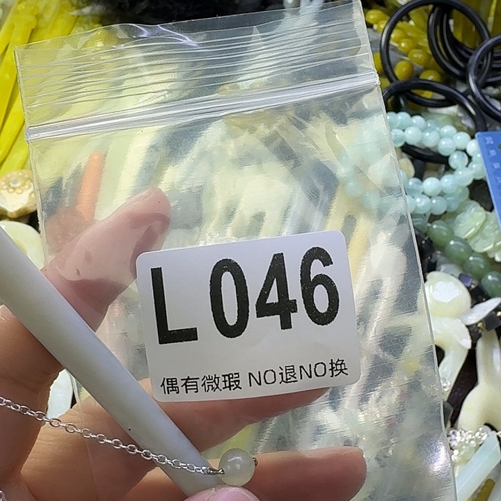 汪***i蛇纹石玉合金发饰