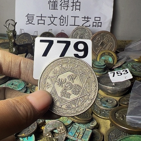 铜用****9复古文创工艺品